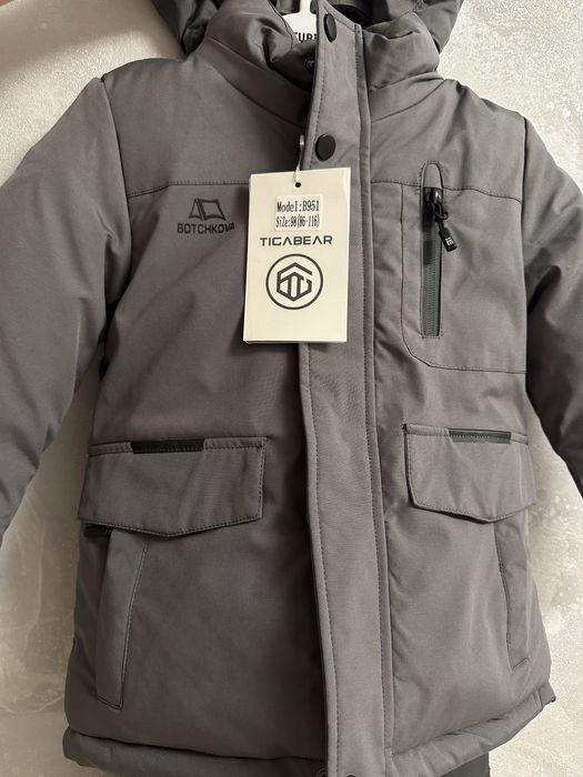 Куртка комбинезон