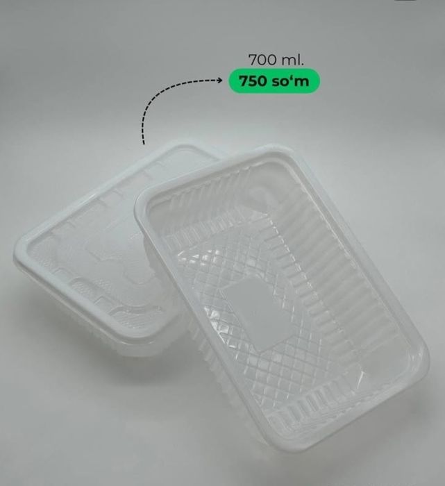 Одноразовая посуда, пластиковый контейнер