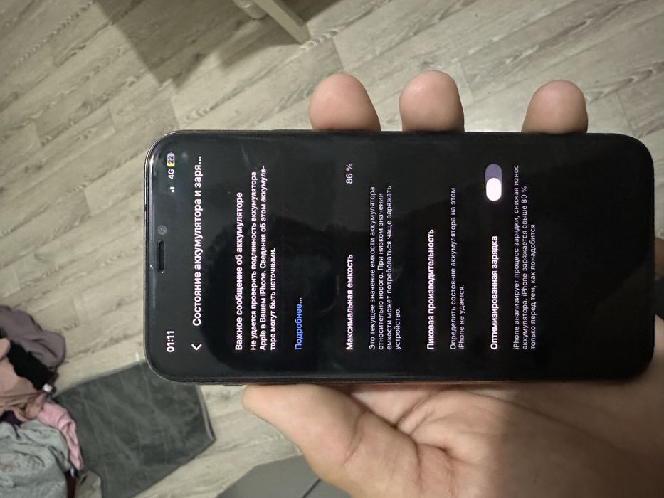 iPhone 11pro 256