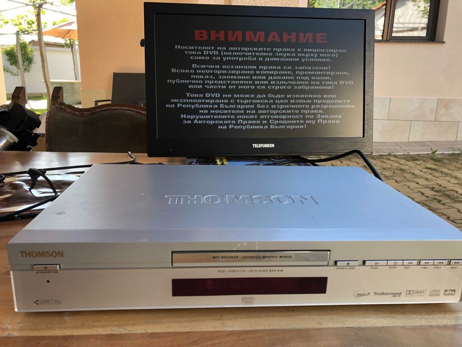 DVD Player Thomson