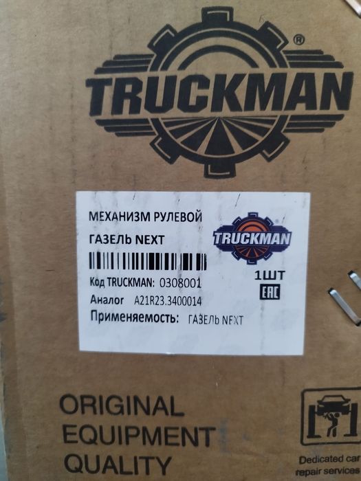 Продам запчасти на Газель