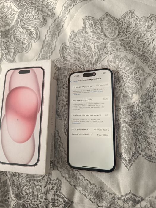 Iphone 15 128gb 84%