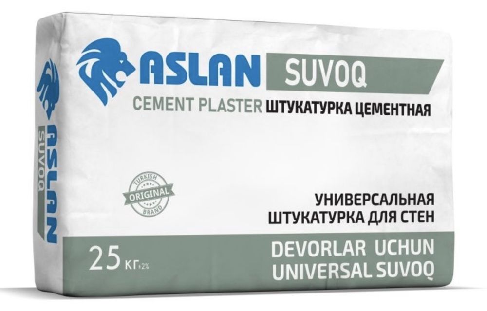 Aslan sprey suvoq, MP75, штукатурка стен, shift suvoq, devor suvoq