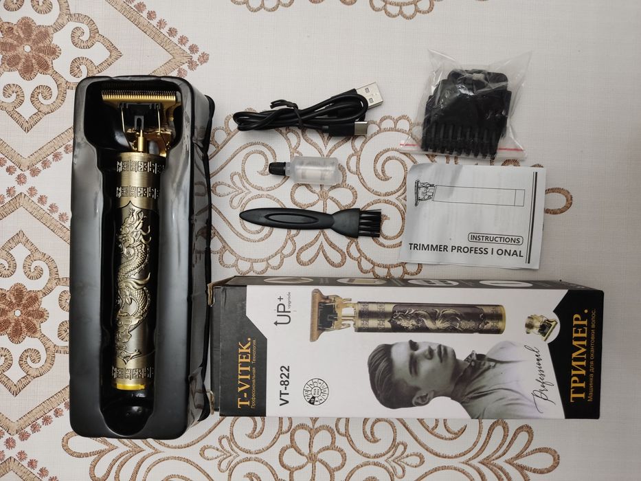 Триммер для моделирования бакенбард, усов, бороды