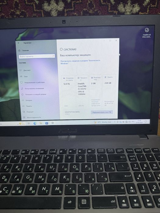Продается ноутбук Asus