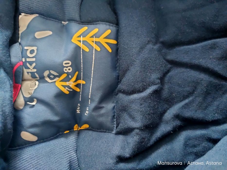 Комбенизон крокид(crockid)