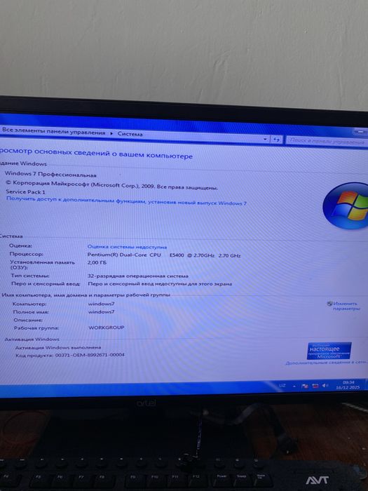 Арзонга бервораман система блок