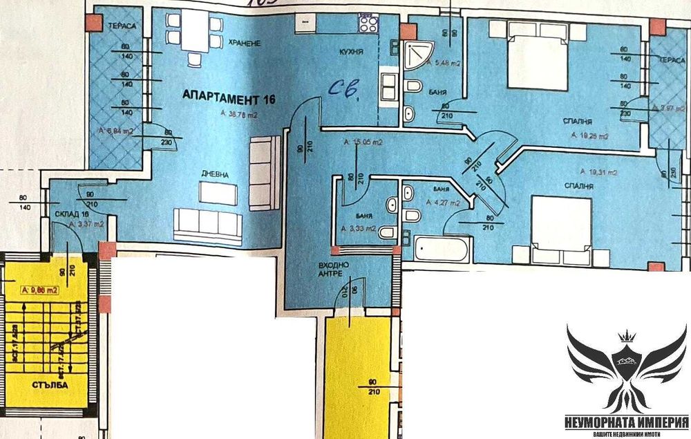 Топ център - модерен, тиристаен 165кв.м. 6ет. в гр.Асеновград