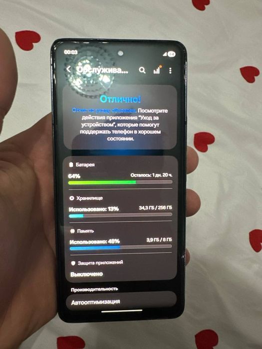Samsung  A53  5G