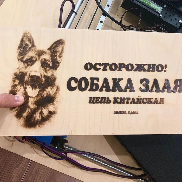 Выжигания по дереву