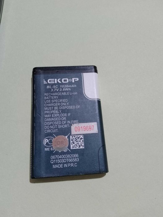 Nokia 1208 (bg меню) + кабел за зареждане