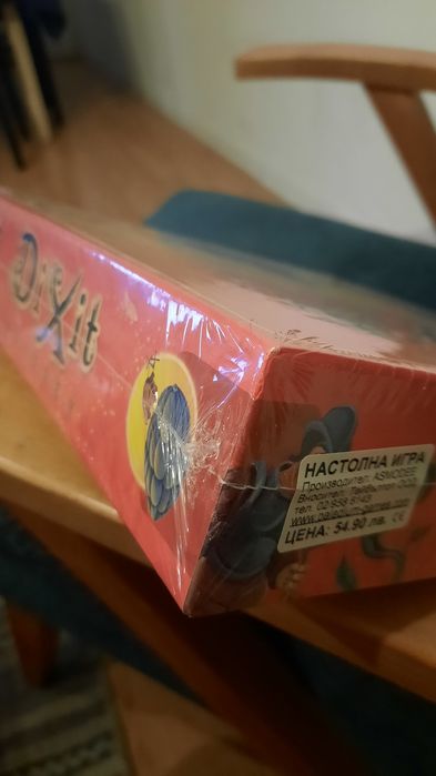 Dixit Odyssey *ЧИСТО НОВ*