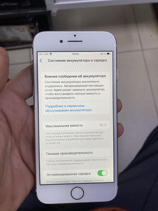 Iphone 8 64гб, 78акб