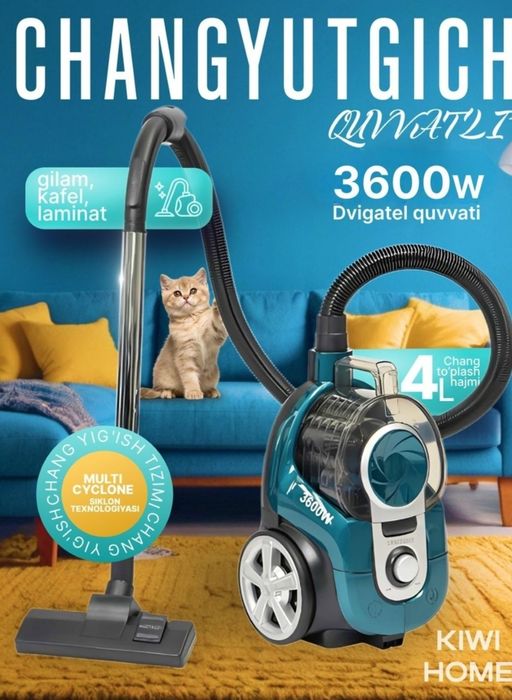 Пылесос пилесос плисос чангютгич plisos pilisos changyutgich доставка