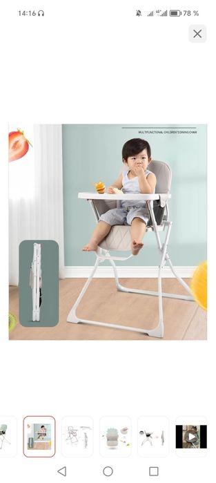 Продам стульчик для кормления!