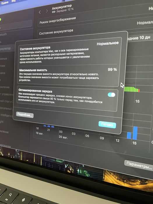 Makbook 16 pro m1 2021 года memory 16/512gb ssd