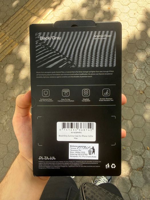 Калъф Pitaka IPhone 16 pro max