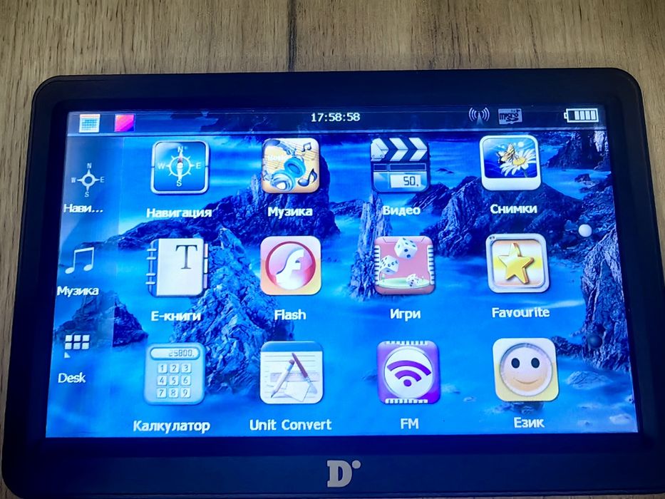 Навигация Diniwid N7