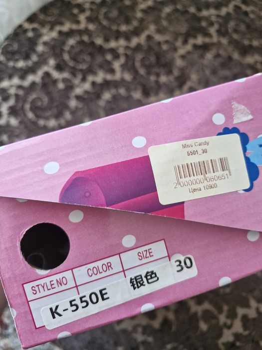 Новые туфли 30 р.