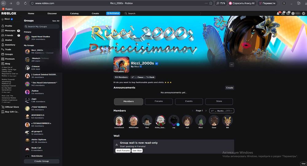 Продам Аккаунт РОБЛОКС