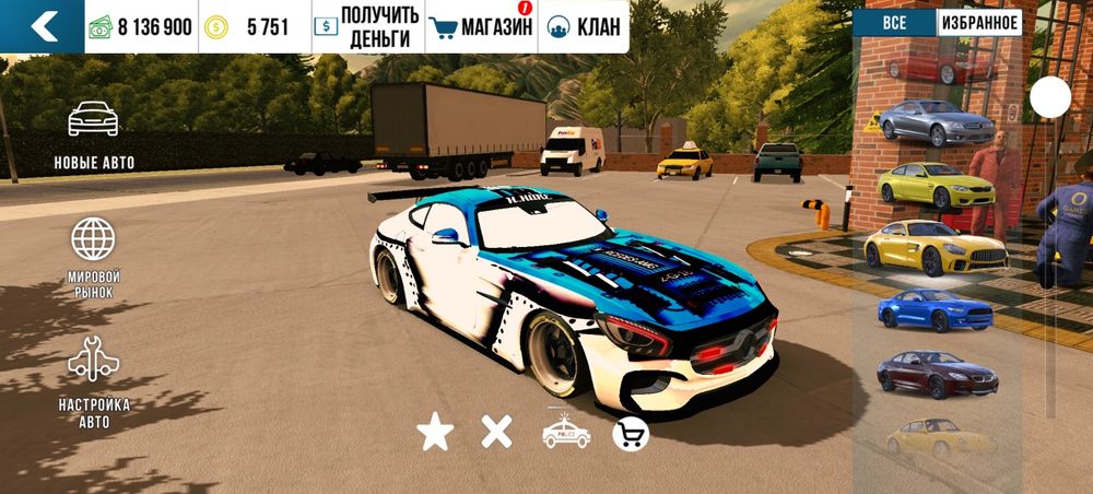 Акаунт в кар паркинг