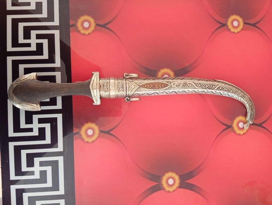 Pumnal ceremonial arab