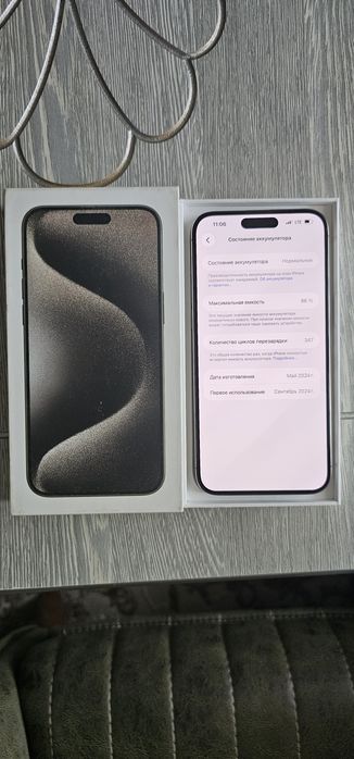 Iphone 15 pro max 512gb