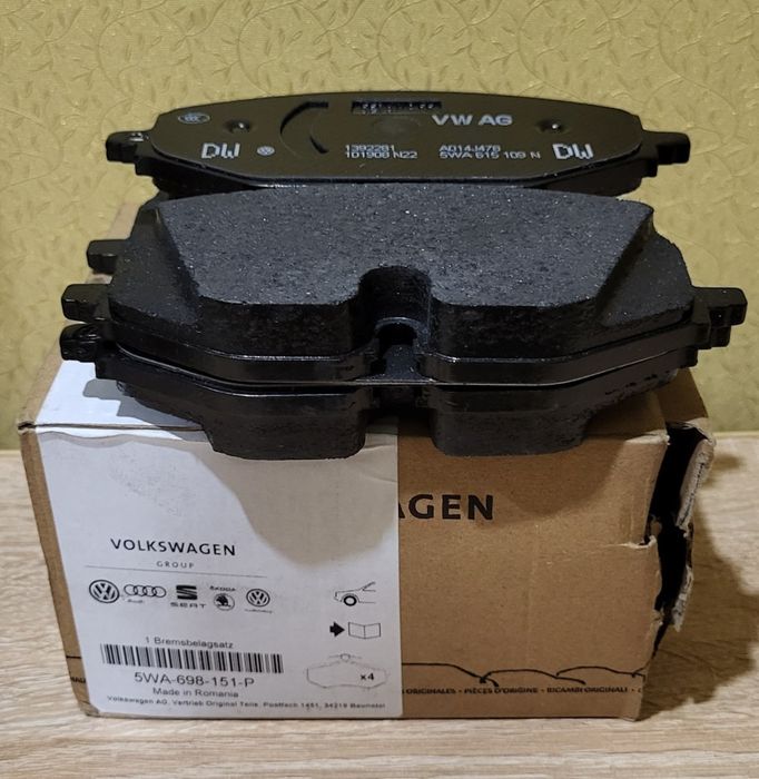 Skoda Kodiaq Колодки Оригинал VWAG