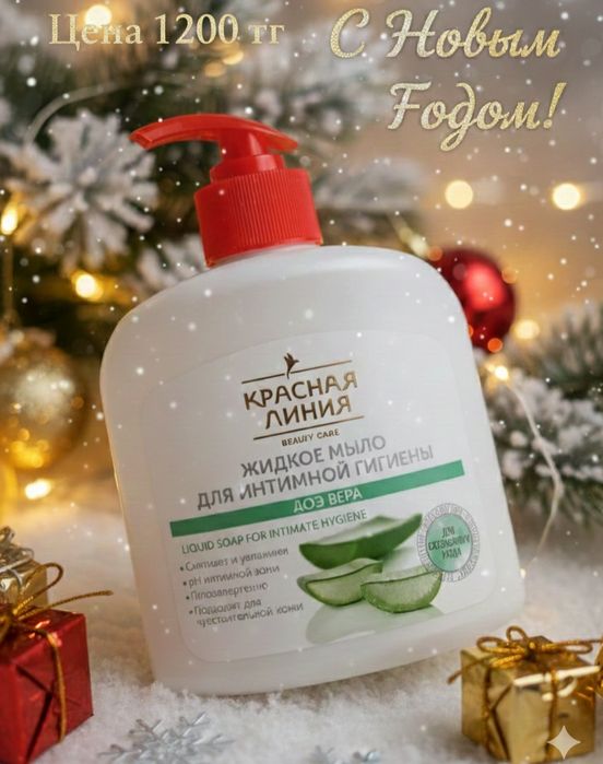 Продам маски для лица