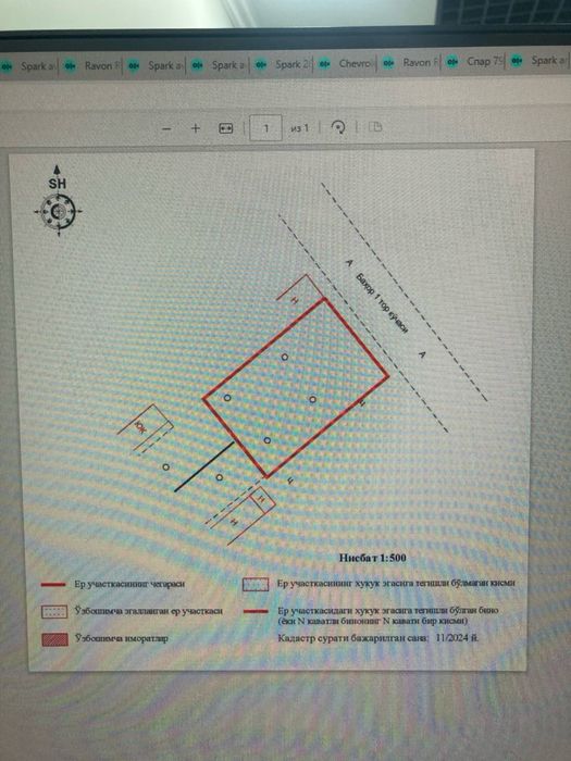 Продается участок земли Срочна!!!