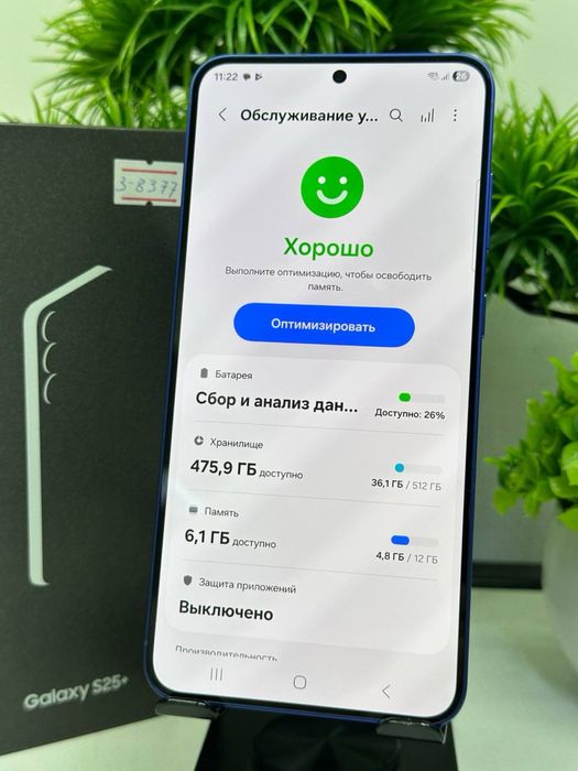 Galaxy S25 Plus 512 gb EAC