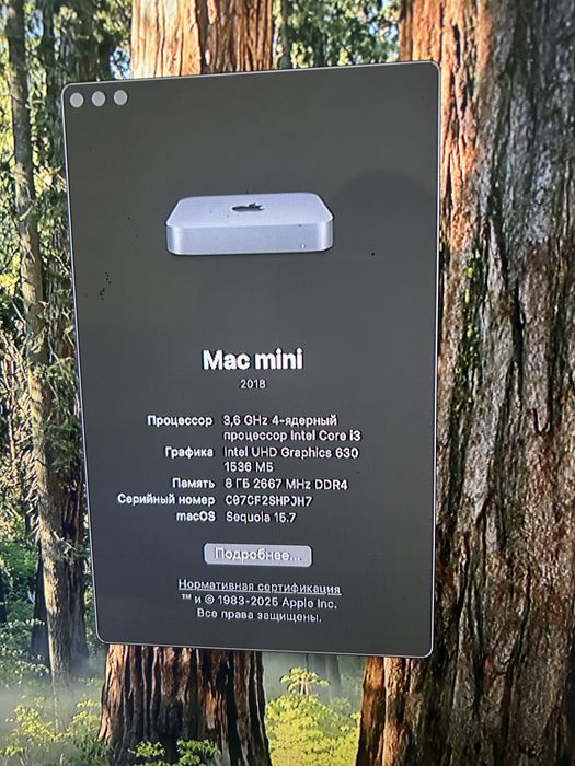 Mac mini 2018 системный блок