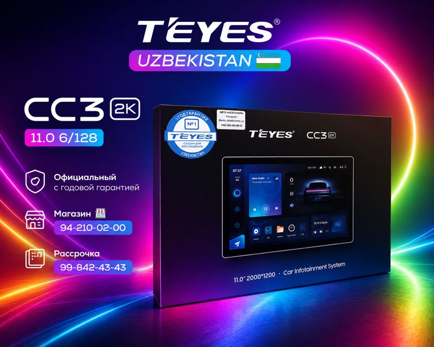 Teyes official Uzbekistan CC3 2K 11.0 дйюм 6/128 с годовой гарантией