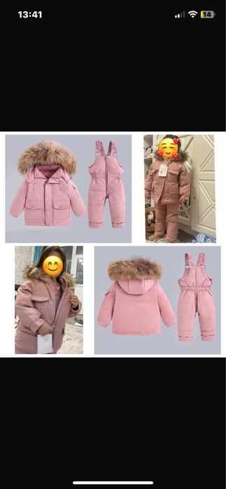 Продам детский комбинезон