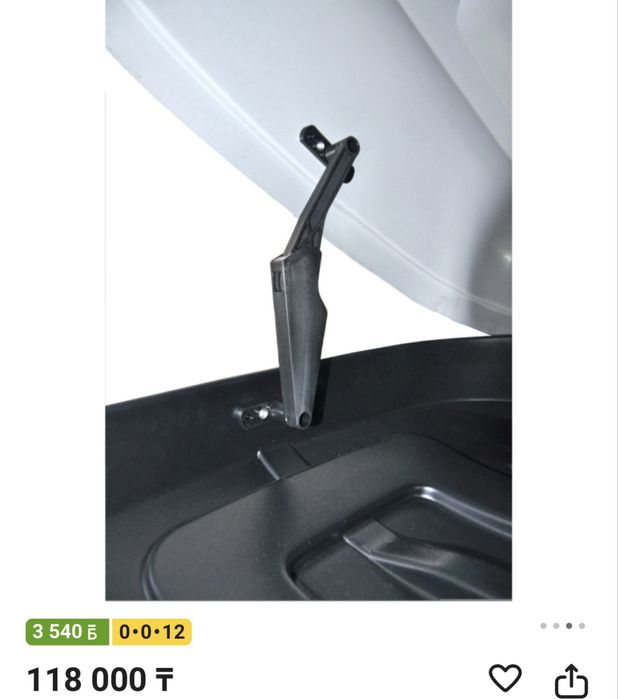 Продам Дорожный Бокс