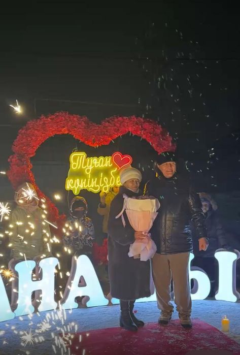 Поздравление с днем рождения!