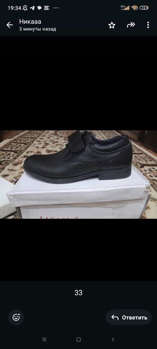 Обувь на мальчика