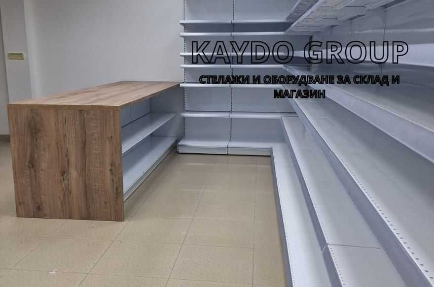 Касова зона от метал и дърво