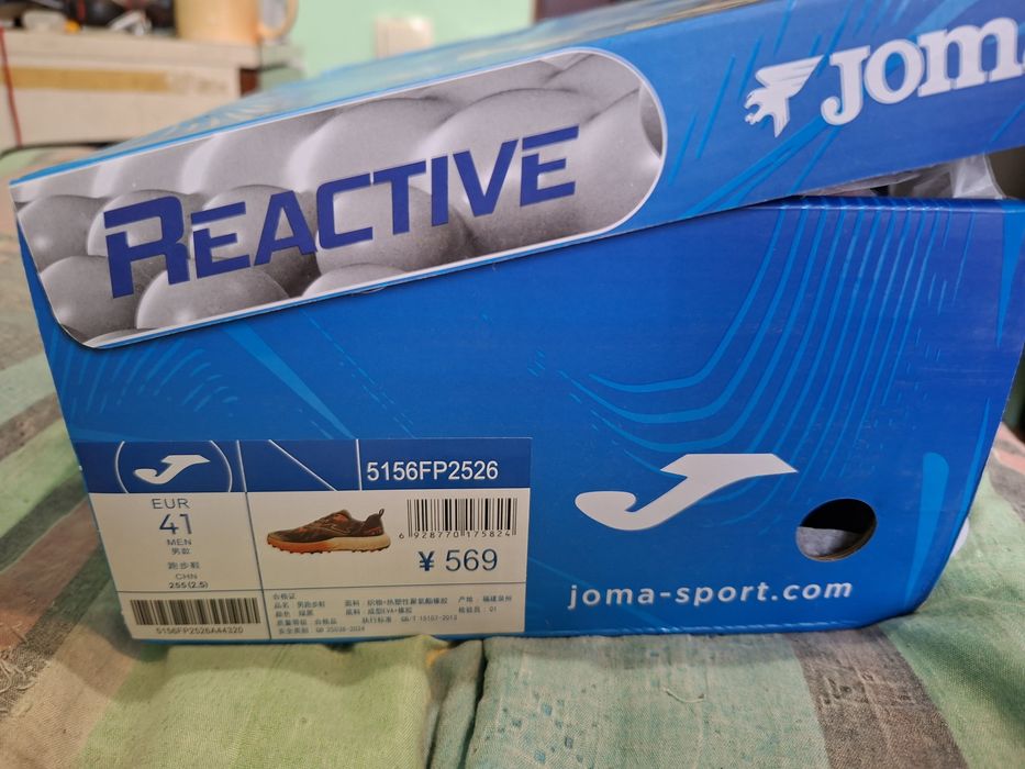 Кроссовки трейловые 40RU Joma Soma