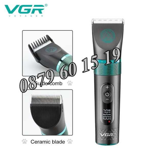 Професионална машинка за подстригване на кучета, котки,домашни любимци