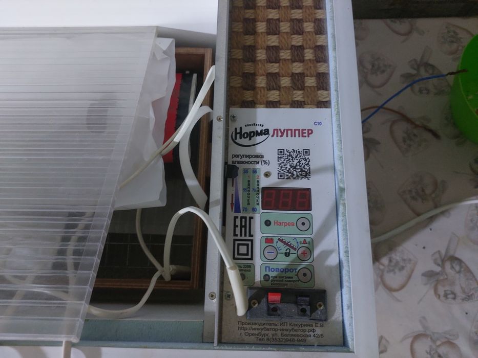 Продам инкубатор