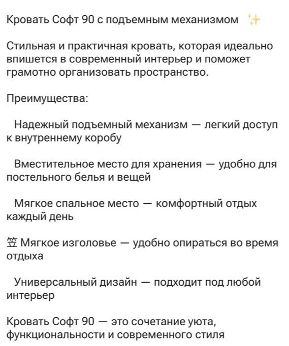 Диван б/у почти новый