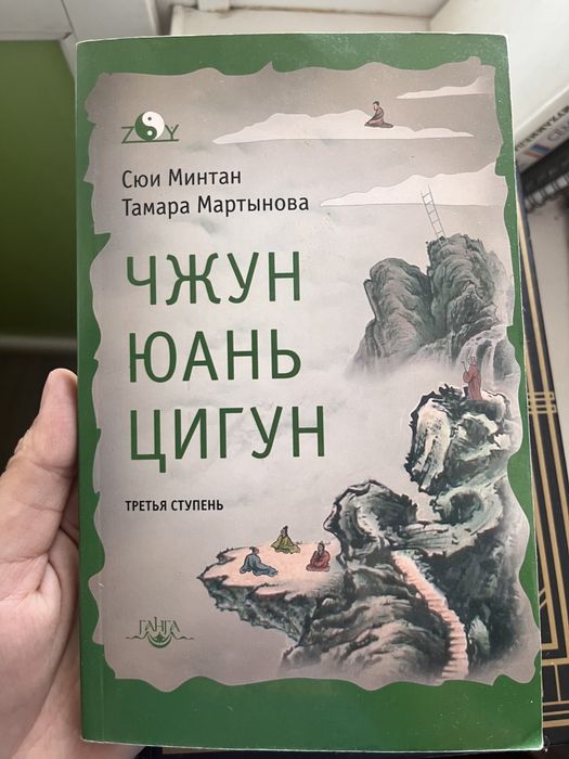 3 книги в одни руки