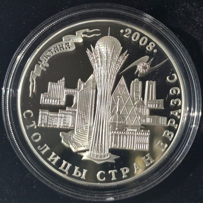 Коллекционные монеты Нацбанка