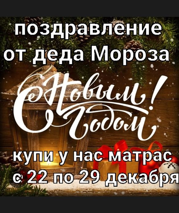 Матрасы класса люкс