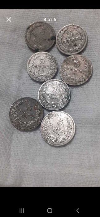 Стари монети в добро състояние