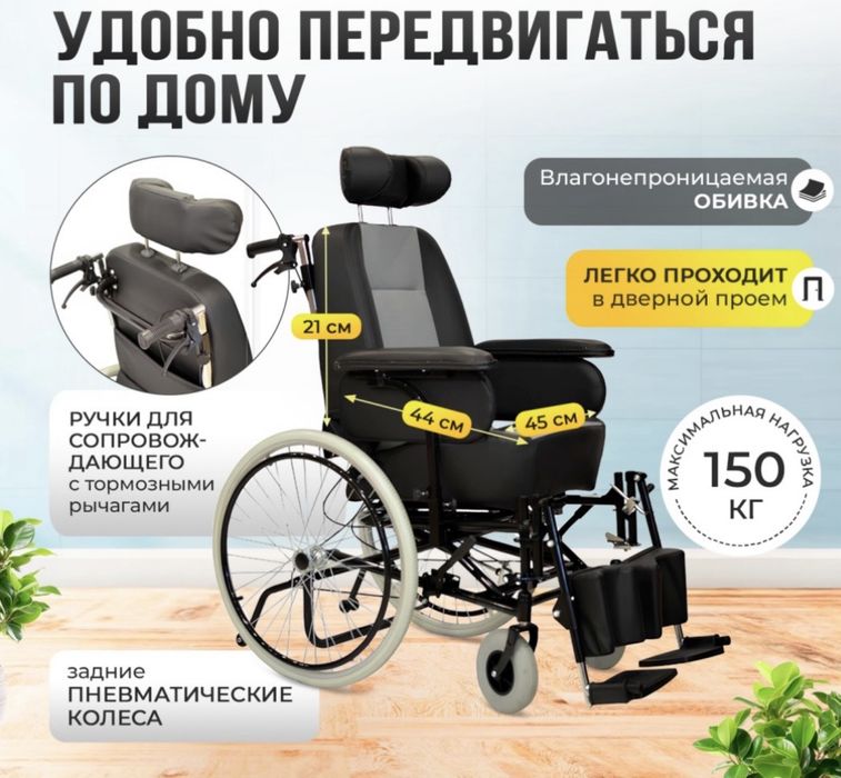 Кресло-коляска М1 120 коляска инвалидная