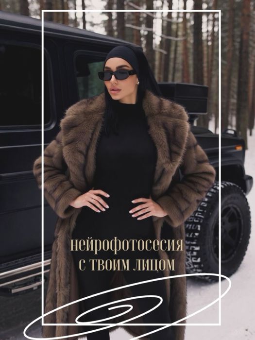 AI-фото и видео с вашим лицом | Для бизнеса и личного бренда