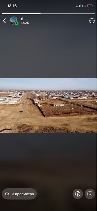 Продам недорого земельный участок