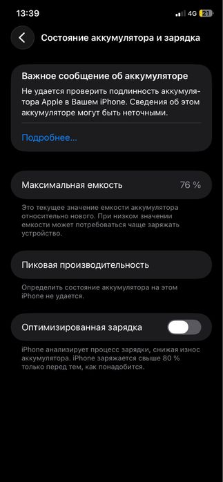 Iphone 11 128gb 76%акб